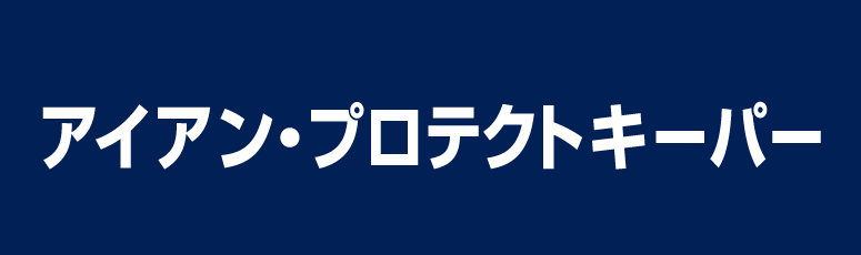 ボディガラスコーティング　ダブルダイヤキーパープレミアム
